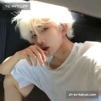鲍欢蔚